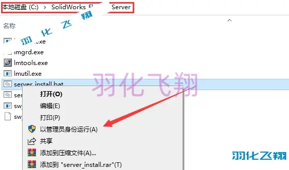 solidworks穿透命令在哪里